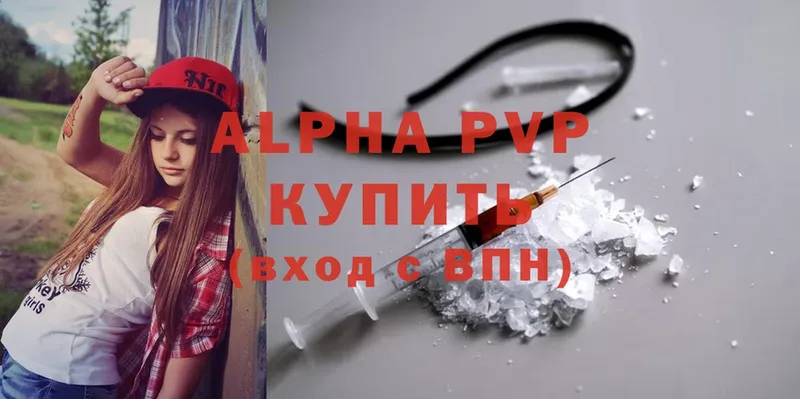 Alpha PVP мука  Лебедянь 