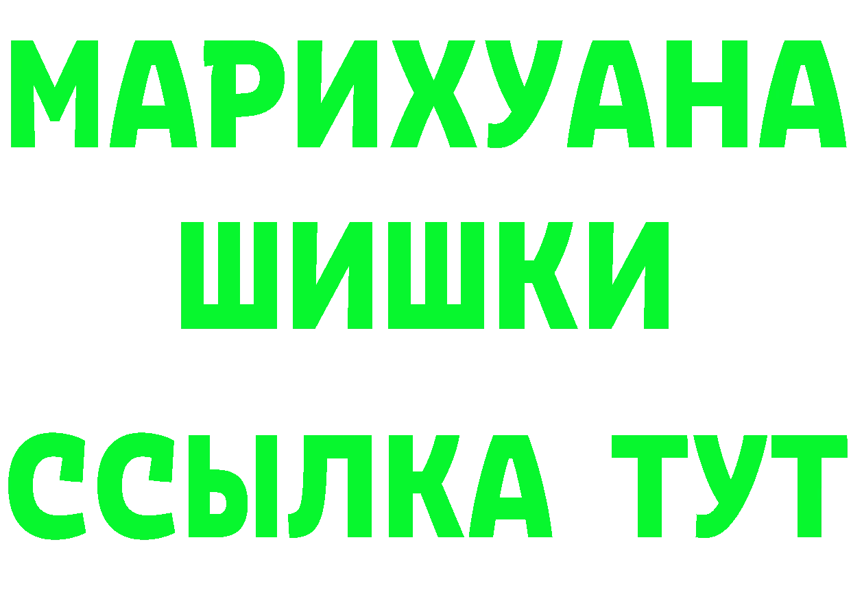 ГАШ VHQ вход дарк нет гидра Лебедянь